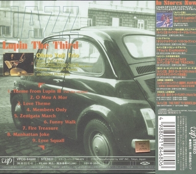 Lupin The Third「Jazz」The 3rd Funky & Pop MzYtODU3MC5qcGVn.jpeg